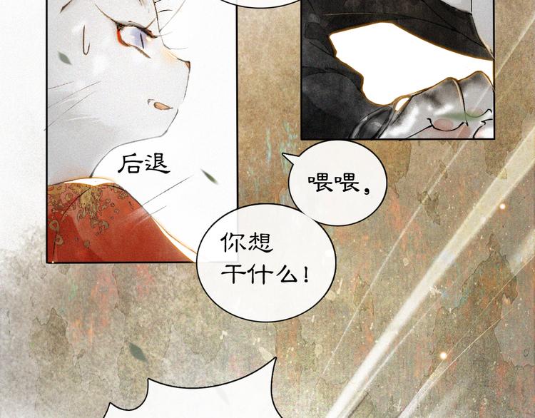 第4话  “靠谱”的平安20