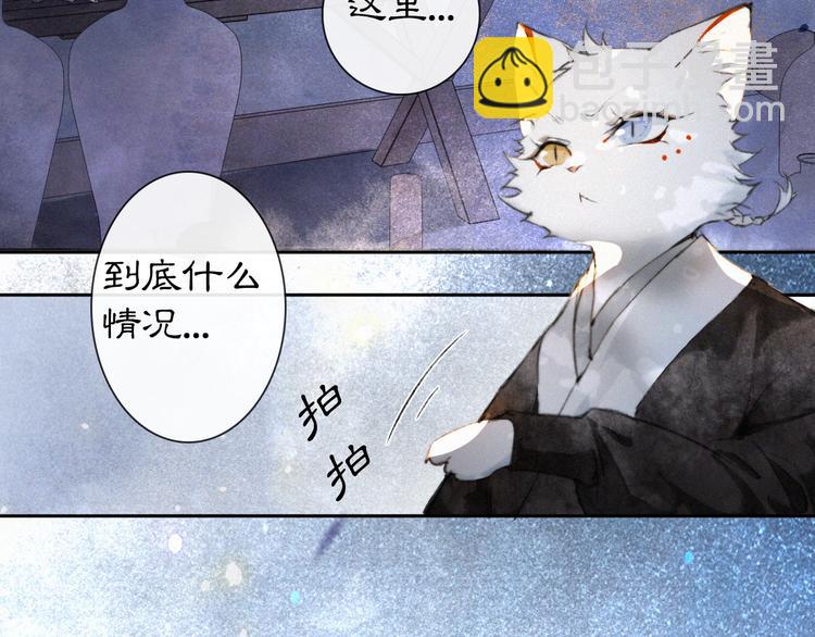 第11话 早安打工喵！23