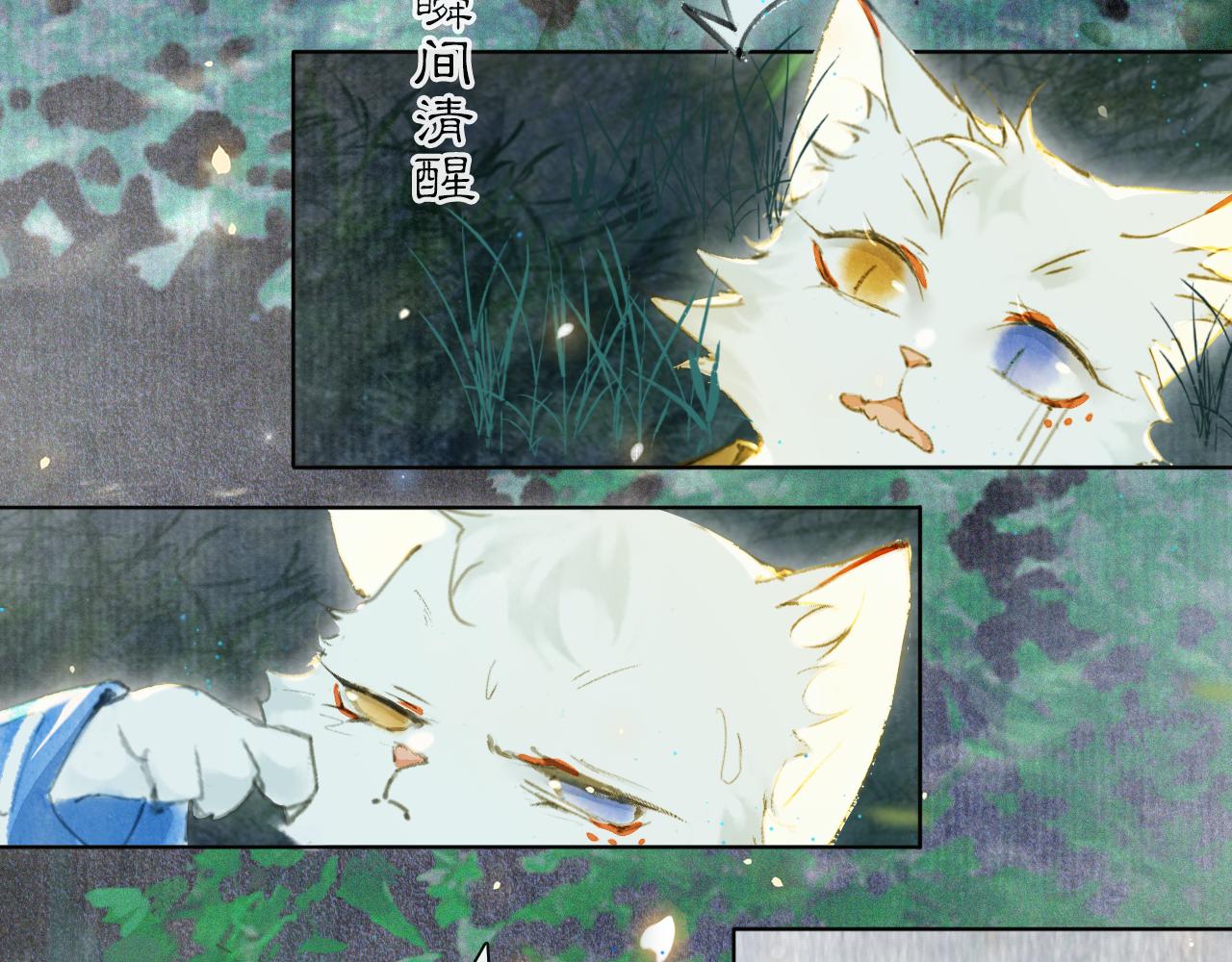 第46话两个世界的触碰34