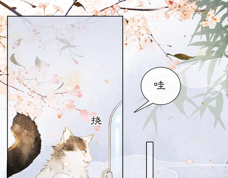 第41话 三秋杯的故事59