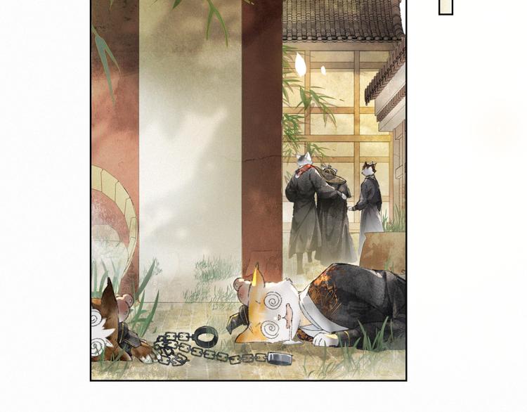 第38话 再会竟是诀别？25