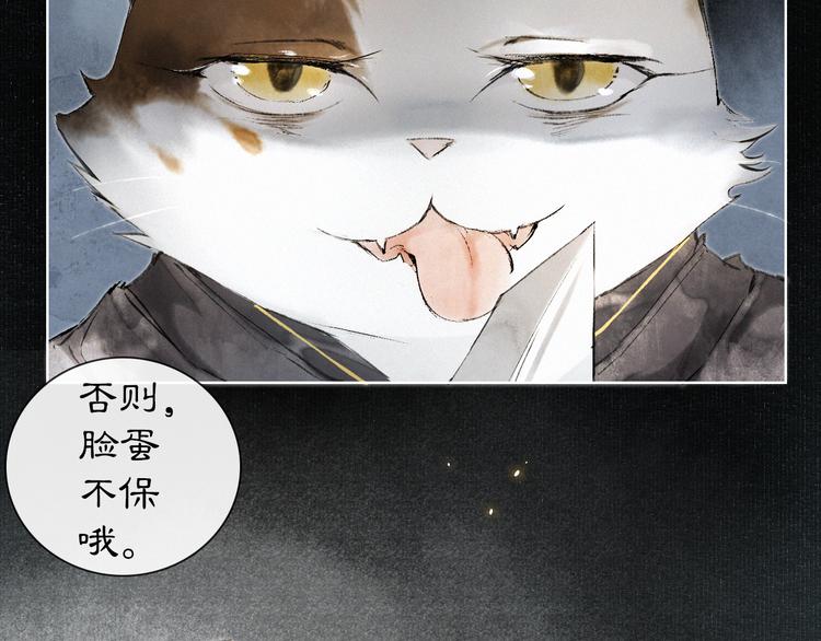 第29话 你们不属于这个世界10