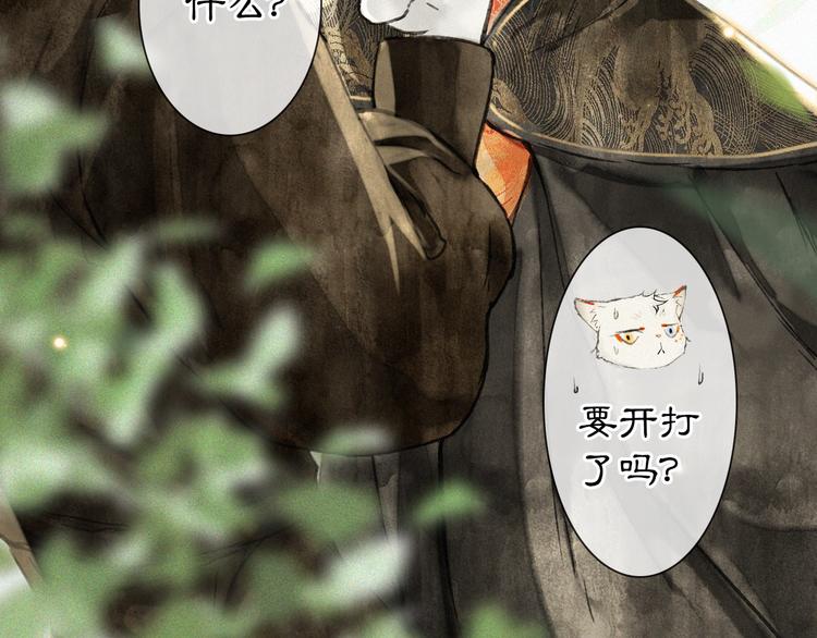 第24话 秘技发动！51