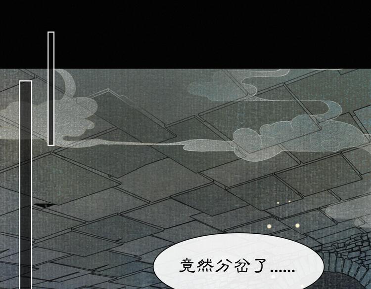 第29话 你们不属于这个世界0