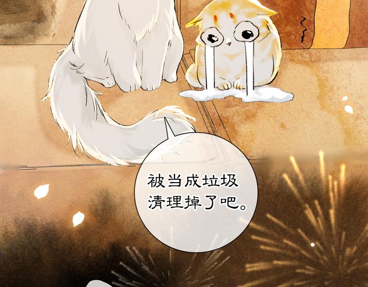 番外3 第一个春节57