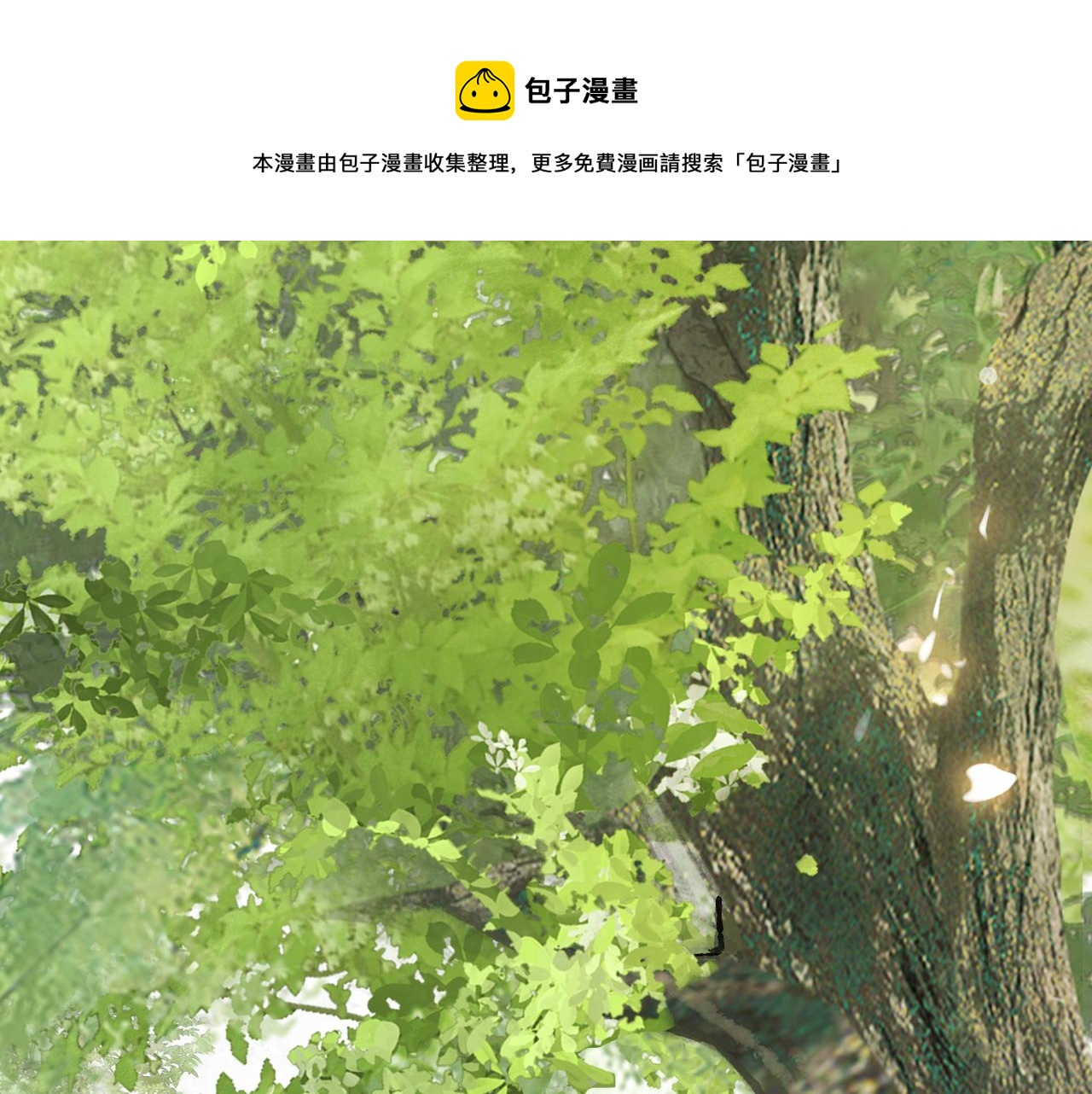 第28话 夜探药房0