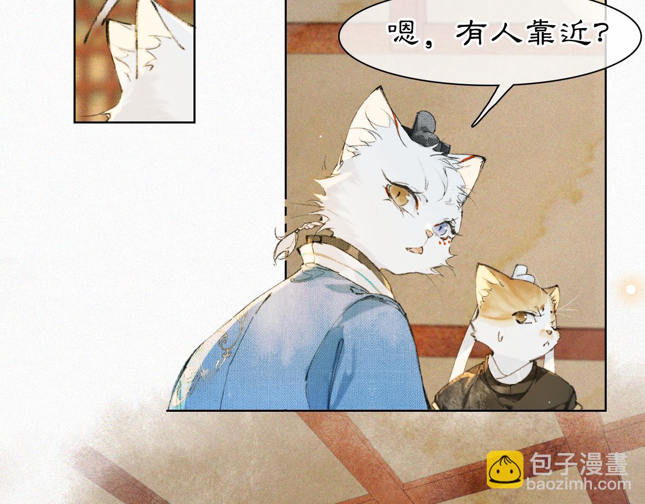 第40话刺客来袭！23