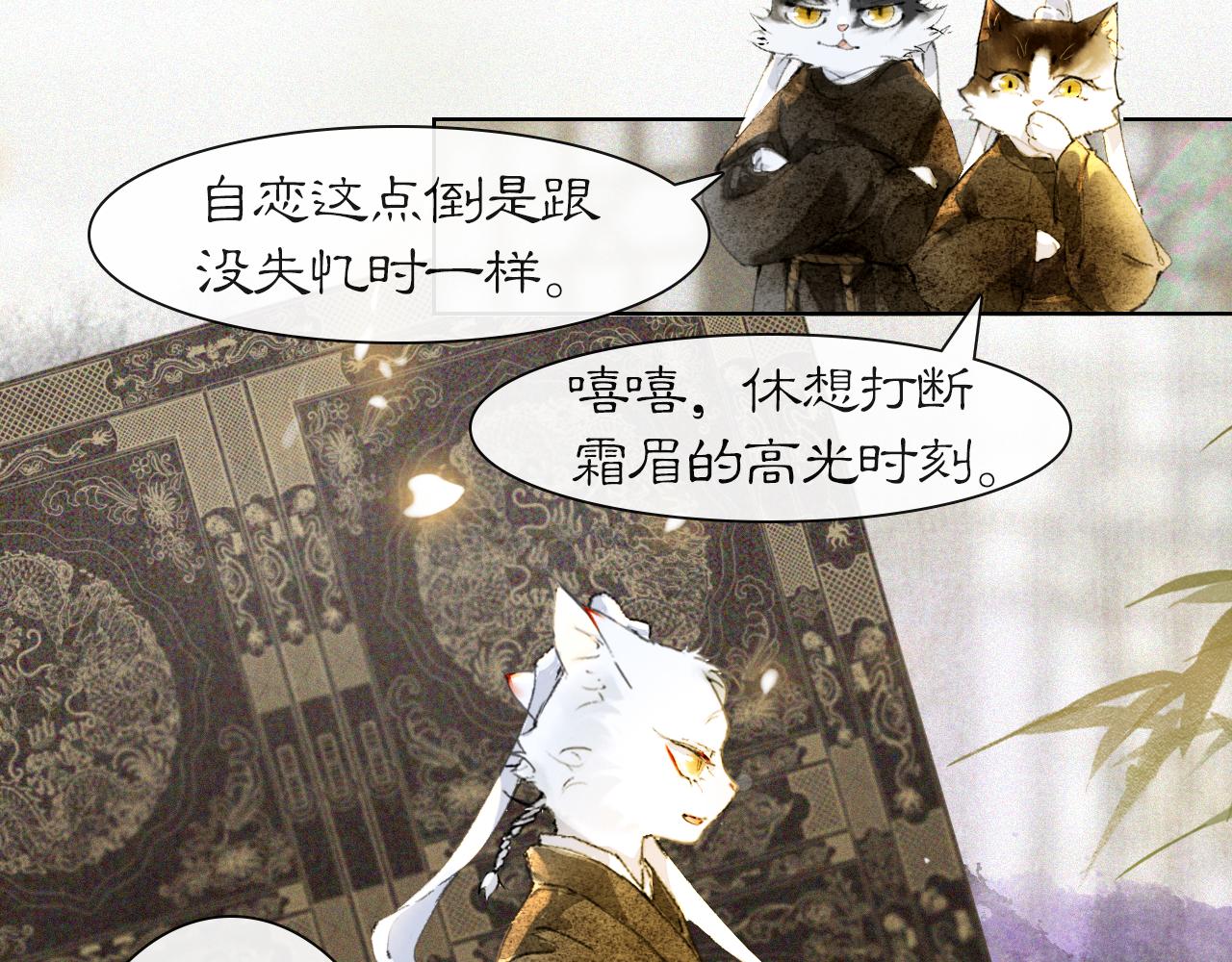 第38话扎心！9