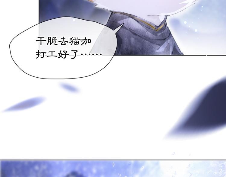 第19话 深夜，猫与鱼40