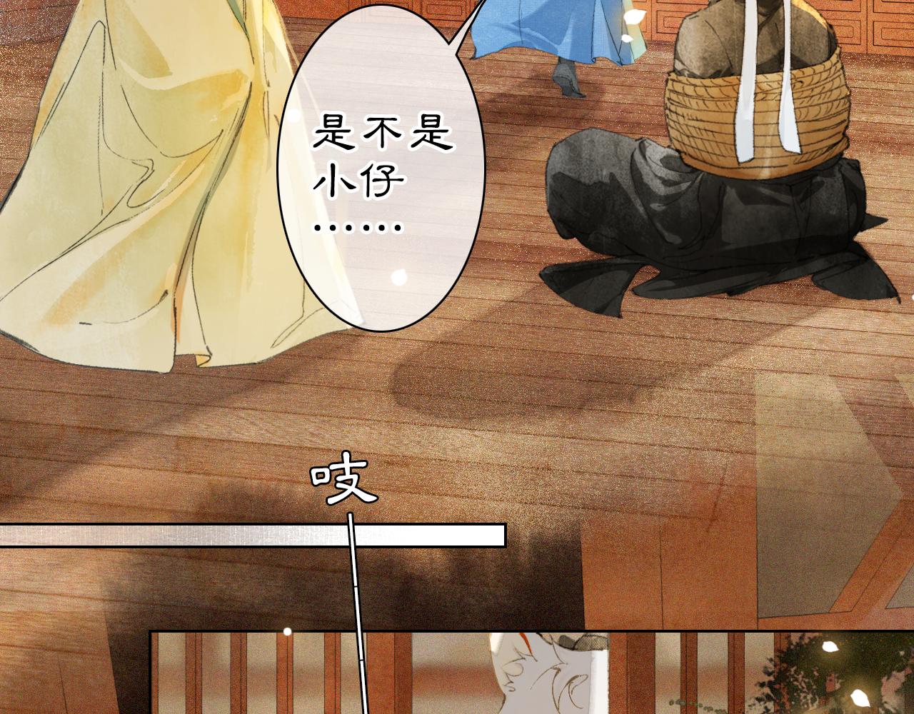 第40话刺客来袭！25