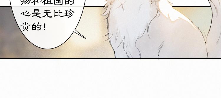 第41话 三秋杯的故事36