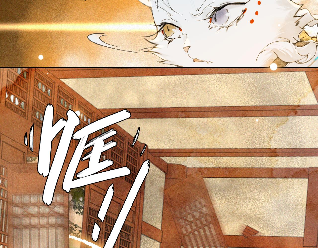 第40话刺客来袭！33