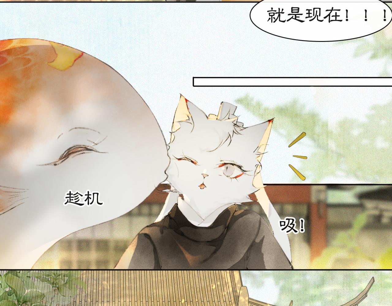 第23话 双标的鲤鱼26