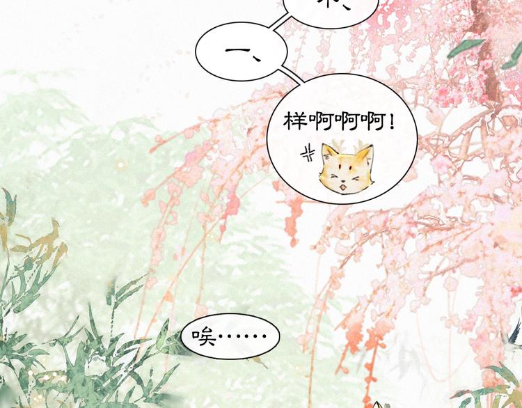 第5话 护驾吧平安9