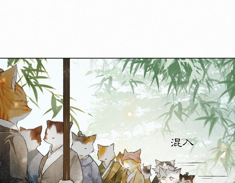 第30话 飞天御猫37