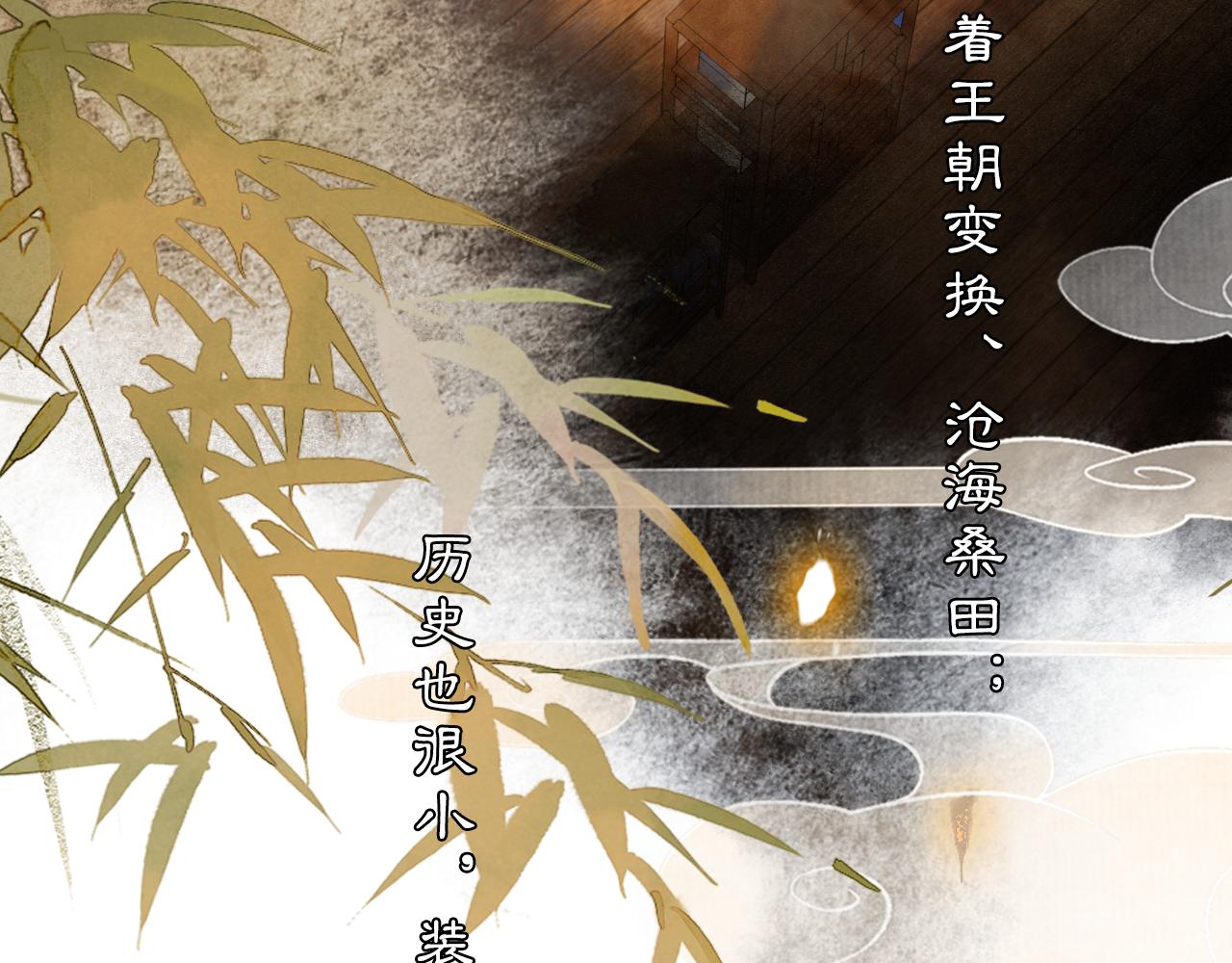 第二季完结篇 回家53