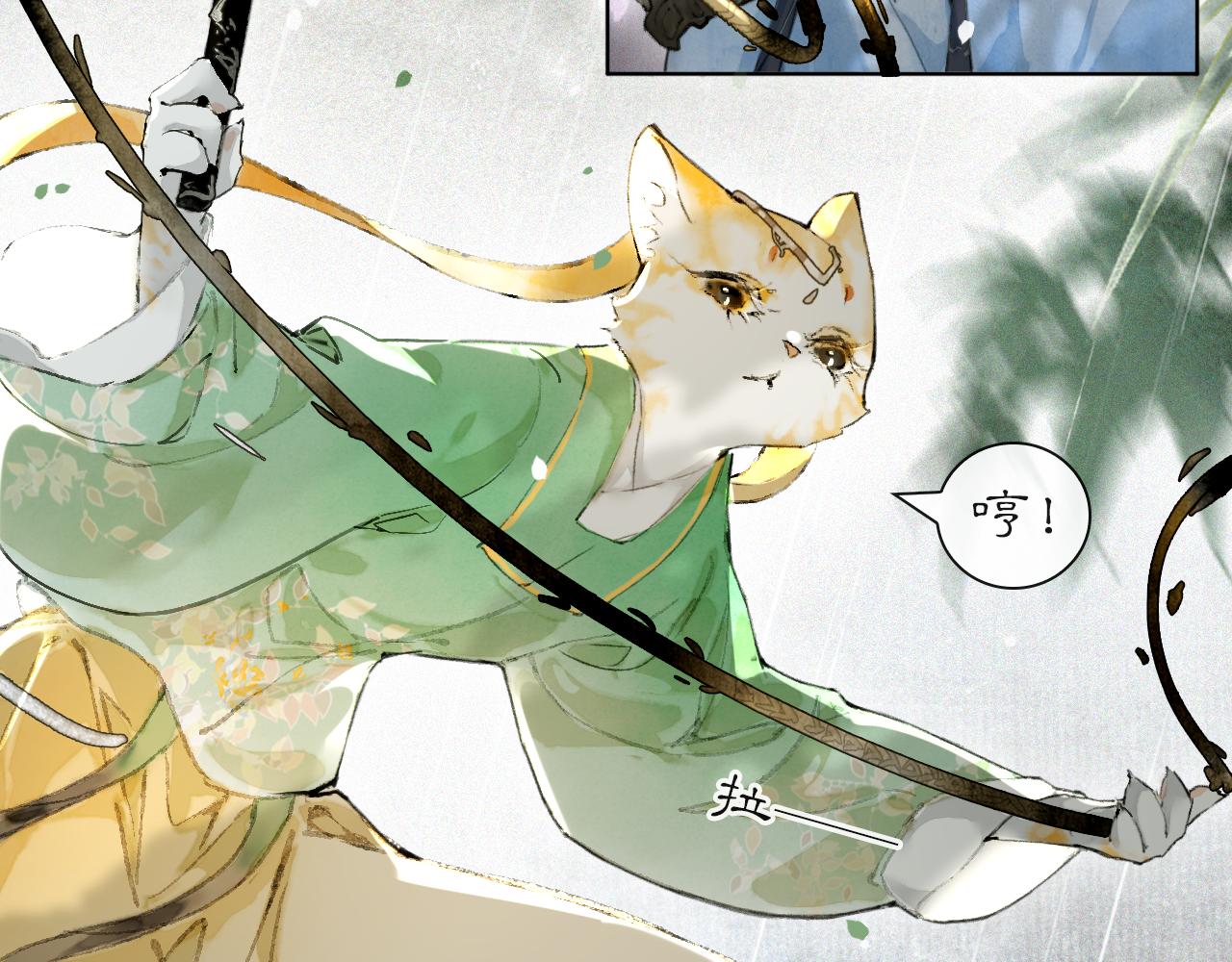 第41话无敌双打！11