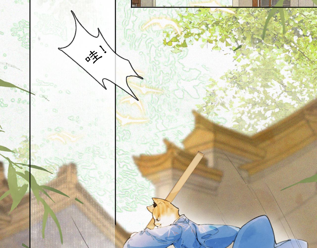 第48话 喵生无悔！43