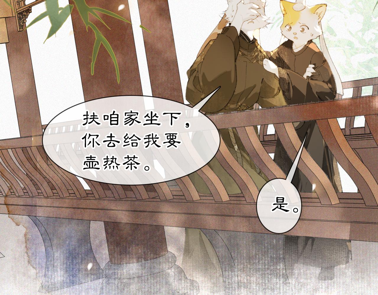 第38话扎心！38