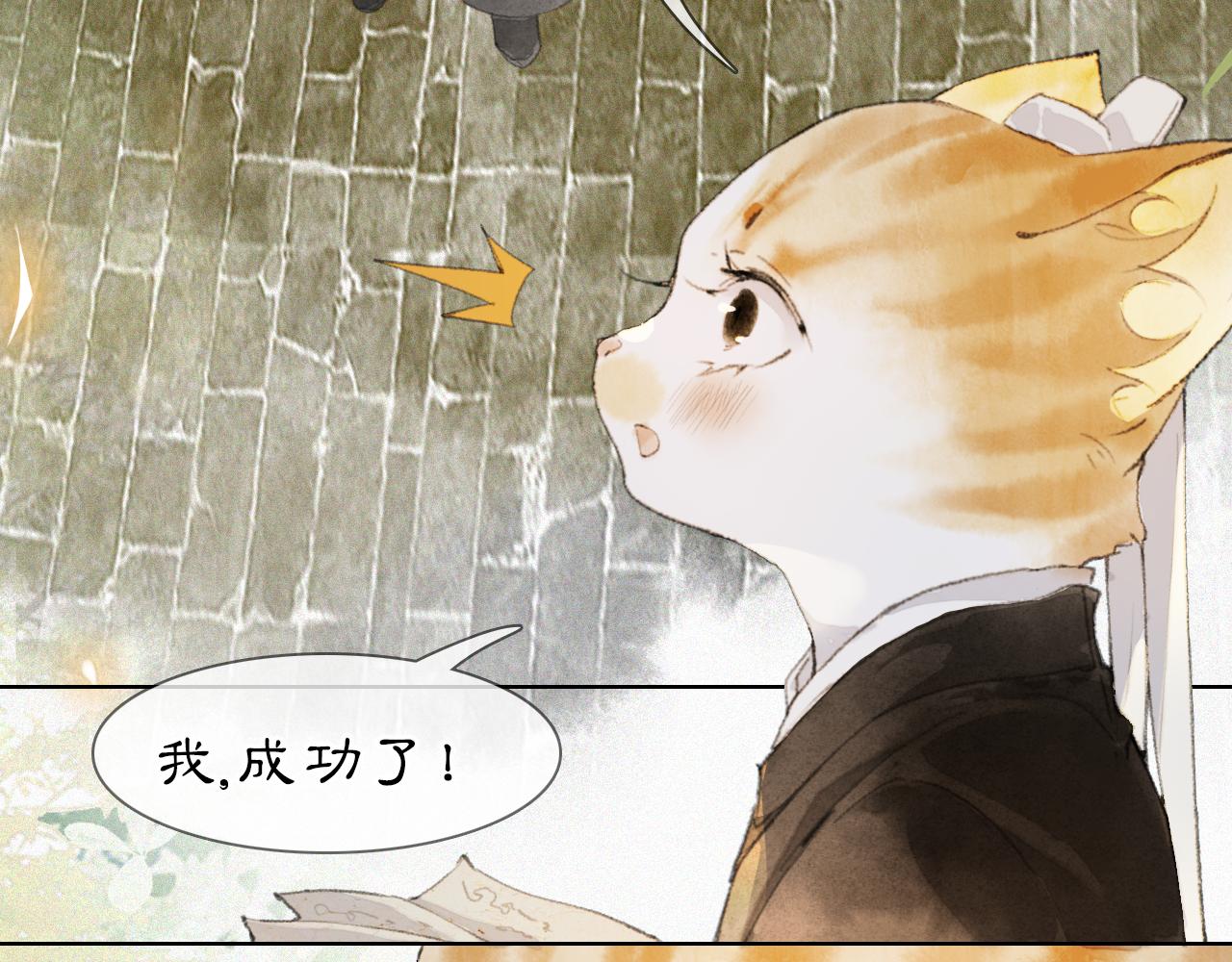 第49话 朋友们会记得35
