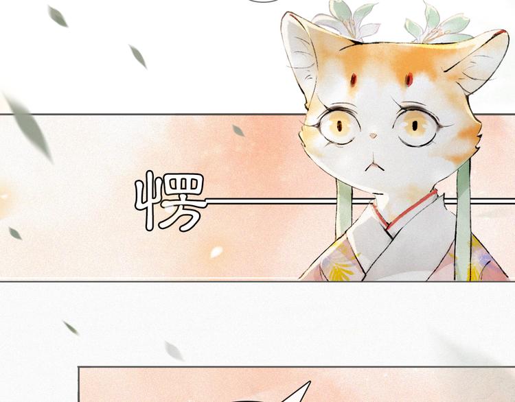 第6话 小仔终有姓名4