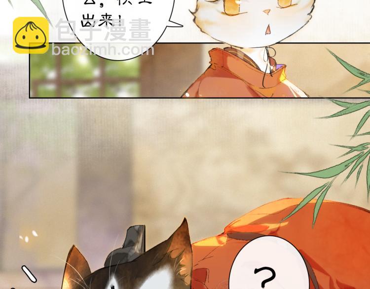 第1话 意外穿越80