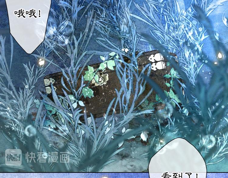 第20话 水潭38
