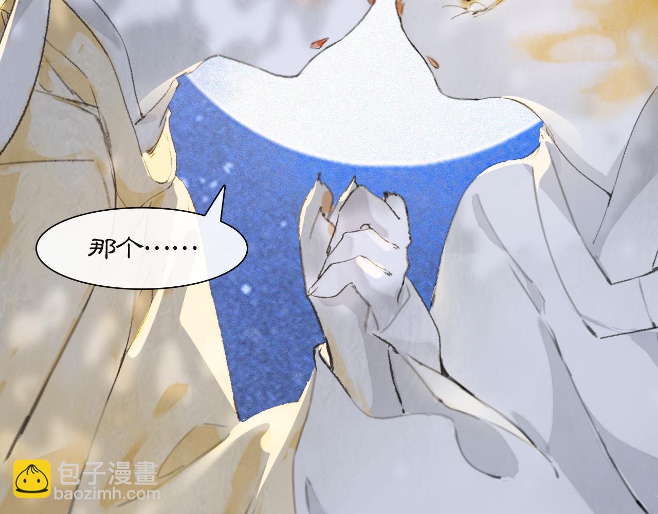 第20话 星空下的反省32