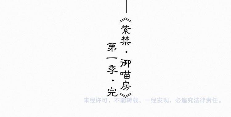 第41话 三秋杯的故事92