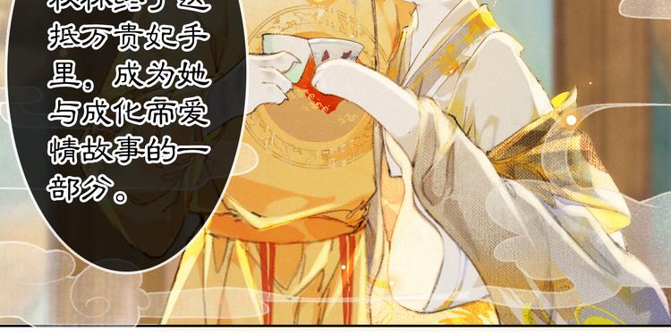 第35话 云开月明40