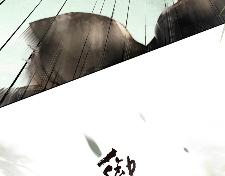 第15话 乘“鱼”破浪3