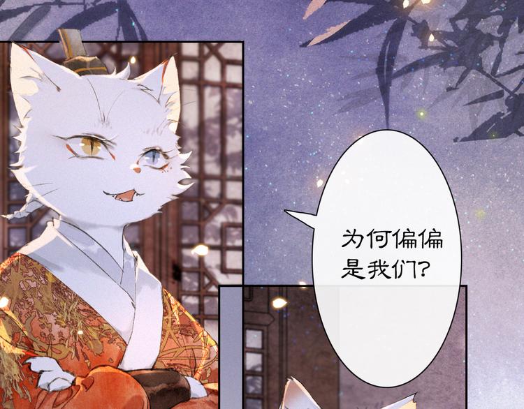 第9话 月下7