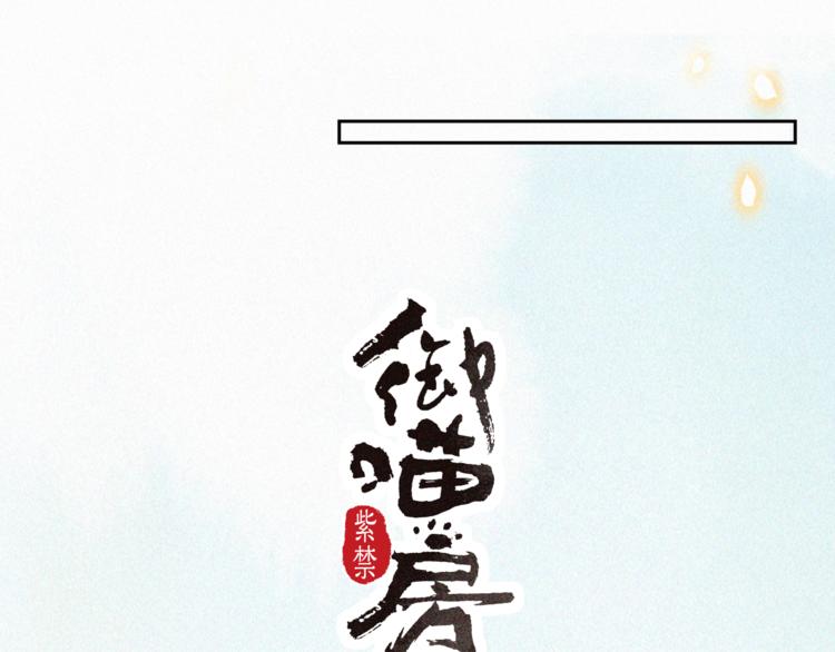 第13话 辅助仔强“柿”就位2