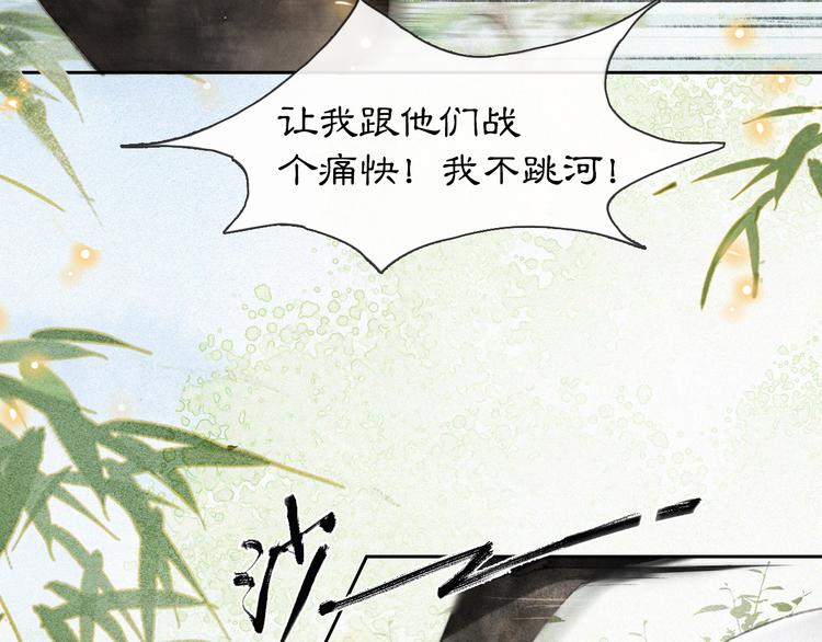 第14话 有敌来袭？30