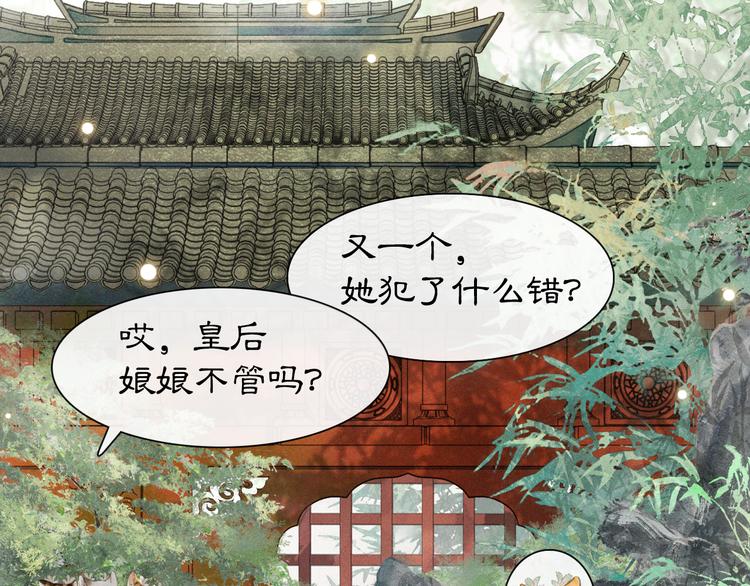 第4话  “靠谱”的平安66
