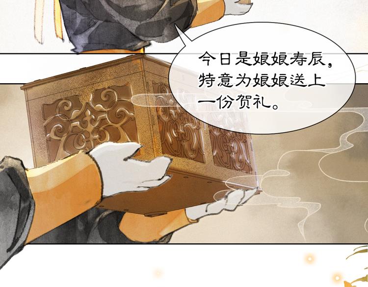 第34话 三秋杯再现！20