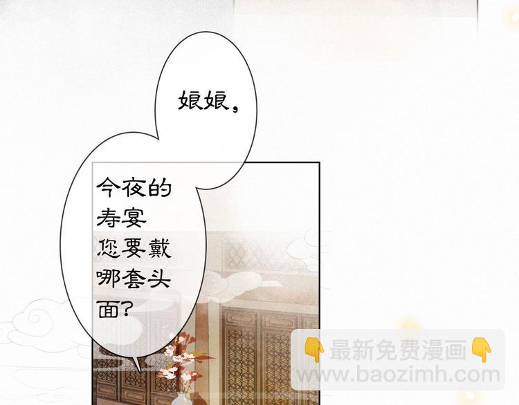 第33话 交给你了——平安68