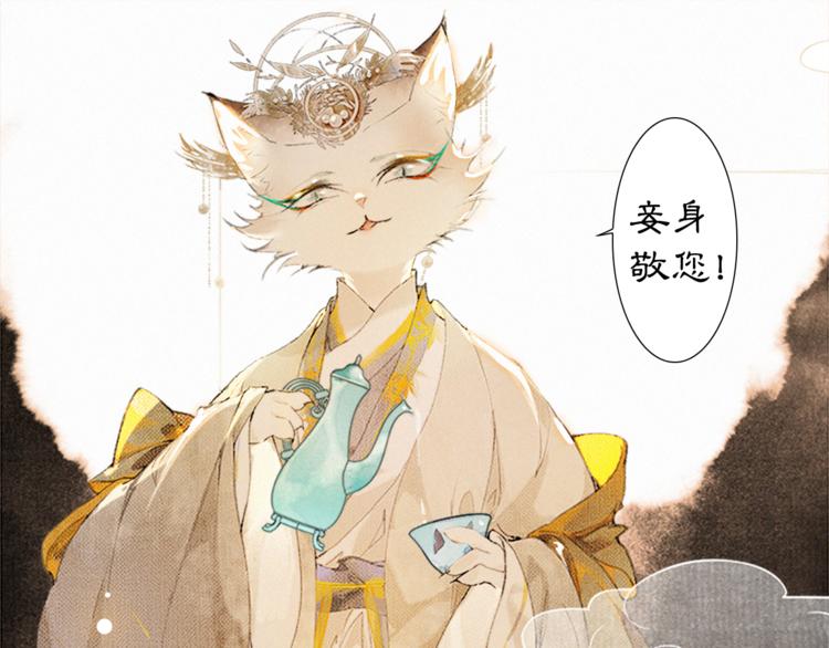 第35话 云开月明17