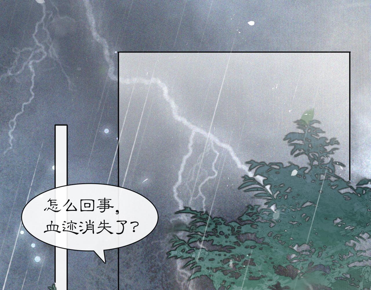 第43话霜眉垂危18
