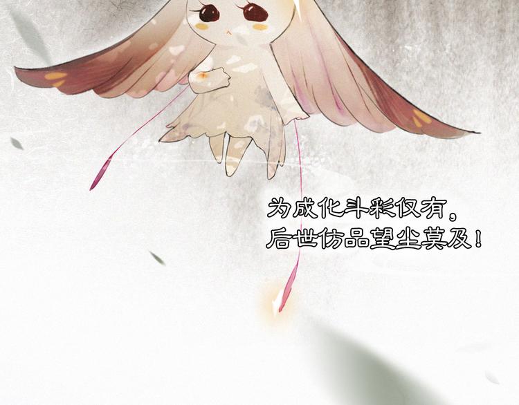 第1话 御猫的神秘生活88