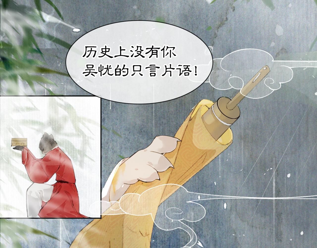 第44话让人担忧的猫咪0