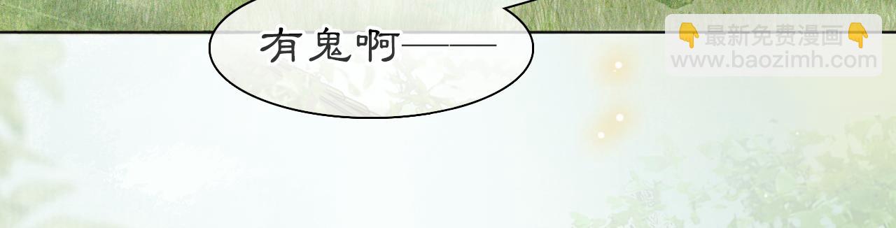 第24话 橘猫大侠38