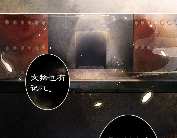第1话 意外穿越3