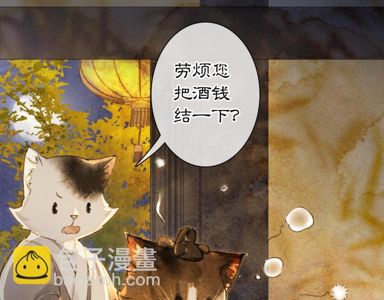 第7话 迷糊小仔的告白55