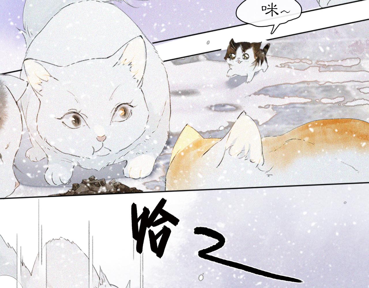 第20话 星空下的反省44