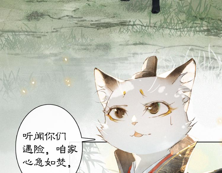 第23话 NPC反水？6