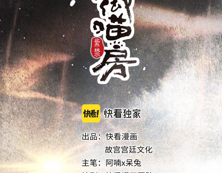 第2话 乱点鸳鸯3