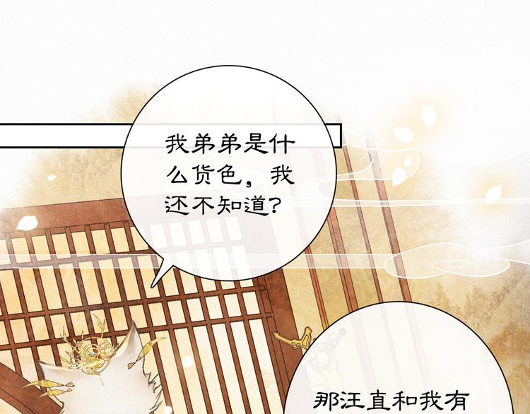 第6话 小仔终有姓名56
