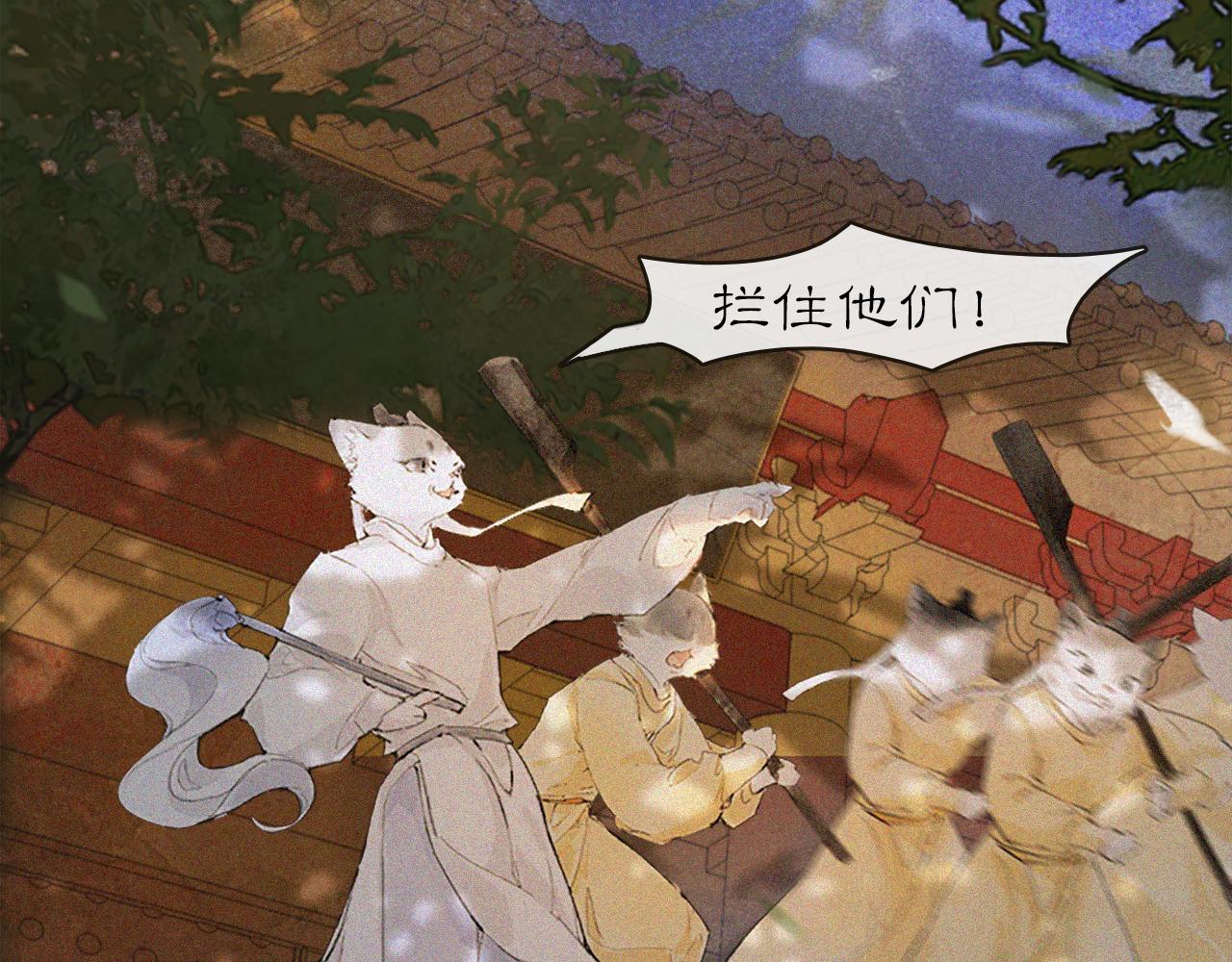 第15话 见证移宫案！11