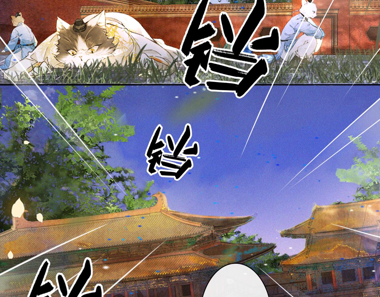 第13话 红丸事发，皇上驾崩！44